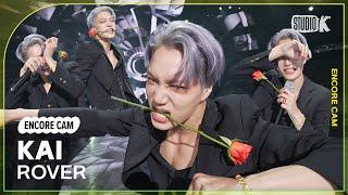 4K 카이 Rover 뮤직뱅크 1위 앵콜직캠 KAI Encore Facecam @뮤직뱅크 230324