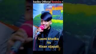 Laxmi vs kisan live dohori @RamVlog-65