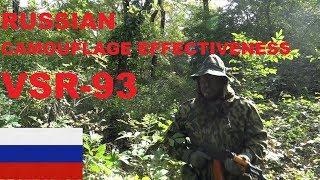 Russian VSR-93 Camouflage Effectiveness
