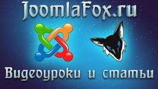 Незаменимый редактор статей на Joomla CMS - JCE editor