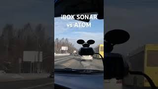 iBOX Sonar LaserScan Signature Cloud против камеры Атом #ibox