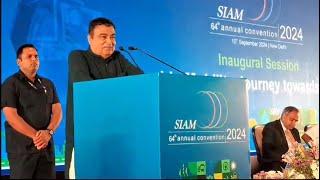 4.50 Crore jobs have been created by Automobile Industry Nitin Gadkari SIAM 64th Annual Convention