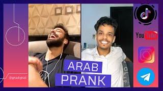 No Arabic Prank مقلب نار