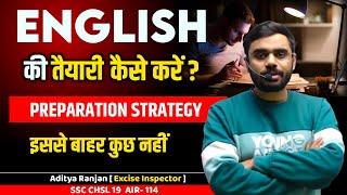 ENGLISH STRATEGY 2024  कैसे करें English की तैयारी ? By Aditya Ranjan SSC CGL CHSL Topper #english