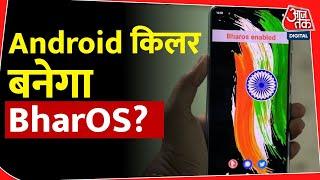 BharOS क्या भारत का अपना Mobile OS मचा पाएगा धूम?  Tech News