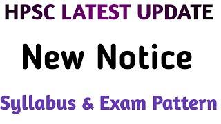 HPSC TODAY LATEST UPDATE  SUBJECTIVE PAPER SYLLABUS & EXAM PATTERN @NEWEDUCATIONGUIDE