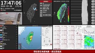 2024年05月06日 花蓮縣近海地震地震速報、強震即時警報