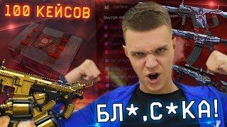 ВЫБИЛ ЗОЛОТОЙ HARMS И ВСЕ? УДАЧА КОНЧИЛАСЬ? КАК ЖЕ МЕНЯ ЭТО ЗА*БАЛО - Warface