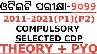 CDP Complete Marathon P1 & P2 for OTET 2022-23 By Laxmidhar Sir I cdp one shot by Laxmidhar sir