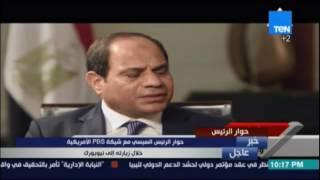 السيسي قرض صندوق النقد سيعطي مصداقية أكبر لمسارنا الإقتصادي الذي نتبناه