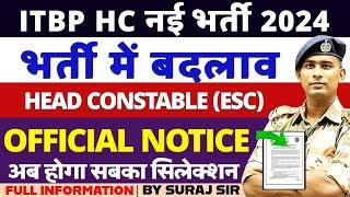 नई भर्ती आ गई दोस्तो ITBP HEAD CONSTABLE EDUCATION AND STRESS COUNSELOR VACANCY 2022 ITBP HCESC