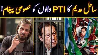  Special Message to PTI  Imran Khan  Sahil Adeem Latest