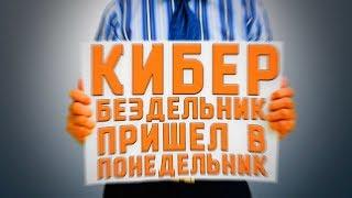 Киберпонедельник... Как это было на Ebay.co.uk Amazon.com NewEgg Wallmart