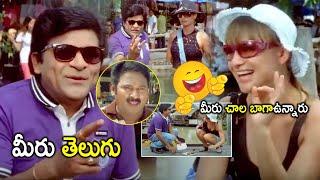 Ali And Raghu Babu Non Stop Best Comedy Scenes  Buridi Telugu Movie Scenes  Cine Square