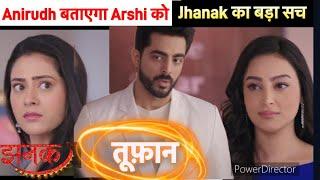 Jhanak बड़ा खुलासा  Anirudh बताएगा Arshi को Jhanak का बड़ा सच ?  Jhanak Promo