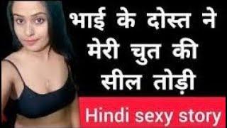 Boss ke sath sex  hindi real stories