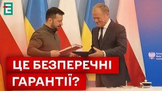 ️НОВА УГОДА МІЖ УКРАЇНОЮ ТА ПОЛЬЩЕЮ В ЧОМУ ПОЛЯГАЄ ЇЇ ВАЖЛИВІСТЬ?