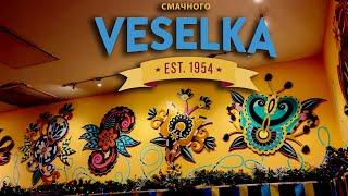 Veselka Ukrainian Restaurant - Український ресторан Веселка - East Village Manhattan - New York NY