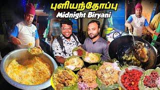 விடிய விடிய விறுவிறுப்பாய் புளியந்தோப்பு Midnight BIRYANI  Marwa Biryani  Tamil Food Review