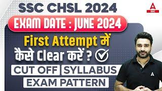 SSC CHSL 2024  SSC CHSL Syllabus Exam Pattern Strategy Cut Off  SSC CHSL Full Details