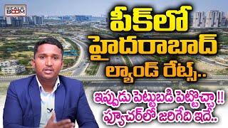 Hyderabad Land Rates in Future  Where to Invest In Hyderabad Real Estate  Open Plots  Real Boom