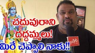 Kathi Mahesh Counters Over Lord Rama Controversy  Exclusive Video  YOYO Cine Talkies