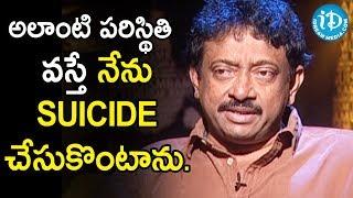 Director Ram Gopal Varma About Bruce Lee Death  Ramuism 2nd Dose