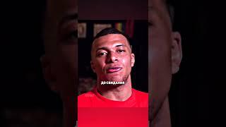 Мбаппе официально игрок «Реала» #футбол #football #mbappe #realmadrid #viral #shorts