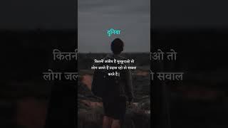 Life status  Motivational quotes videoSad status#shorts #motivation #sad #life #shayari#viral