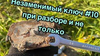 Цветной металл вдоль дороги.  Сколько кг скрыто в траве