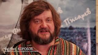 Родион Щедрин. Не только любовь...