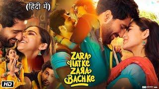 Zara Hatke Zara Bachke Full HD Movie  Vicky Kaushal  Sara Ali Khan  Story Explanation