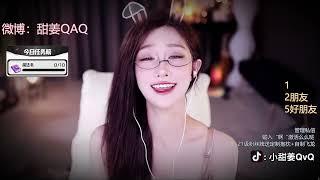 ASMR Ear massage & Relaxing triggers  张爱玲Aily