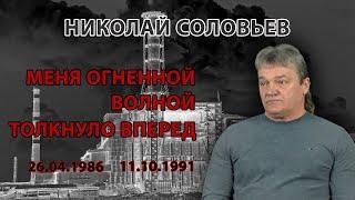 Меня огненной волной толкнуло вперед