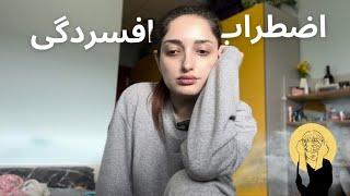 اضطراب بعد از مهاجرتبعد از آیمت چی بهم گذشت talking about depression and anxiety