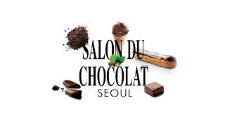 Lamb Shelter Live Set @Salon Du Chocolat Coex Seoul