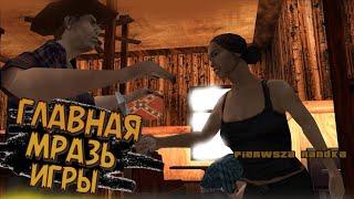 ВСТРЕЧА С ГЛАВНОЙ МPАЗЬЮ ИГРЫ  Прохождение Grand Theft Auto San Andreas #9