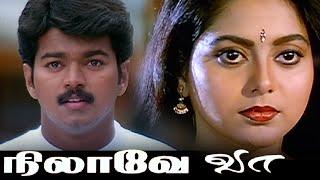 Nilavae vaa Tamil Full Movie HD  Thalapathy Vijay  Suvalaxmi  Sanghavi  #HBDVijay #thalapathy