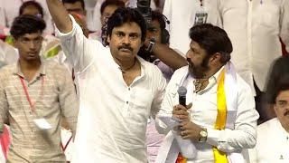 Pawan Kalyan and Balakrishna Visuals @ TDP JANASENA Public Meeting  Manastars