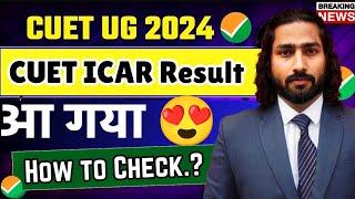 FinallyCUET 2024 Result OUT  CUET ICAR Result 2024  ICAR Cutoff 2024  How to Check CUET Result?