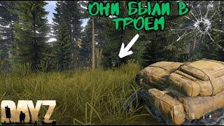 ►DAYZSEMGAMES#продолжаю выживать возвращения на базу заклинил ствол. я вернусь продолжения следует