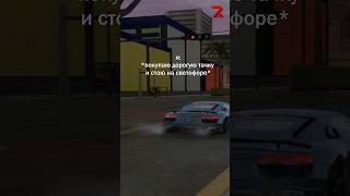 Забирай свой приз в комментариях ⬇️ #samp #блекраша #мта #gta #гтасамп #самп #gtarp