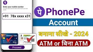 phonepe bank account kaise banaye - phonepe atm ke or bina atm ke kaise banaye 2024