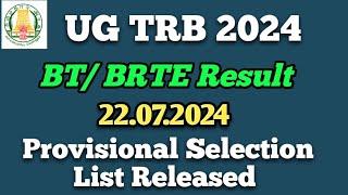 UG TRB 2024  Today Provisional Selection List 22.07.2024