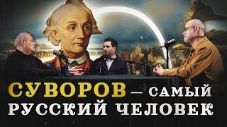 Александр Суворов разоблачаем мифы Кипнис Соколов Пичугин  Минутная история