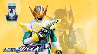 【HD】Kamen Rider Live Bat Genome Henshin Sound