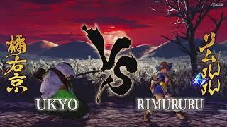 Ukyo vs Rimururu - Samurai Shodown gameplay