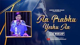 Aa Prabhu Yeshu Aa l LIVE WORSHIP SONG 2023 l Bro. Jason Moses Isaac l