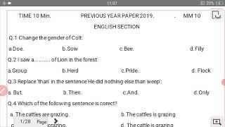 English Previous year paper 2019 Forest Guard